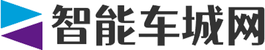 智能车城网